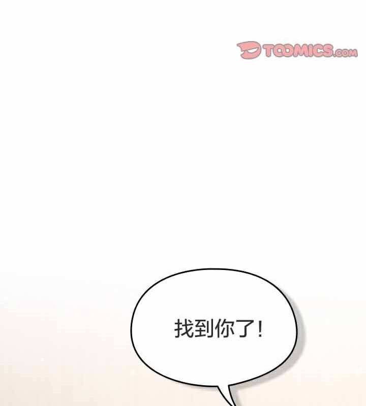 98P - 猫猫牵红线