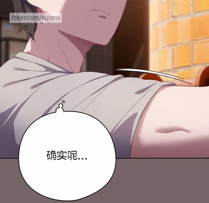 100P - 猫猫牵红线