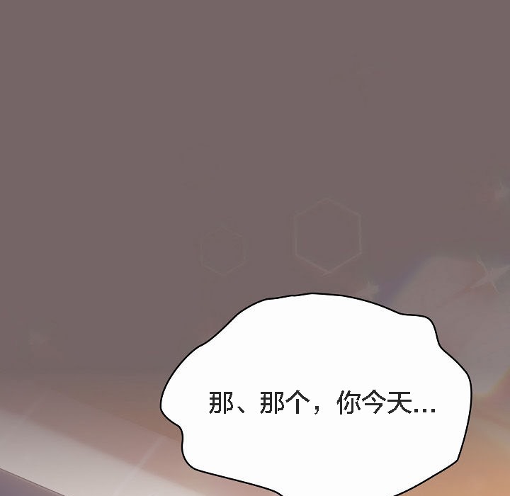101P - 猫猫牵红线