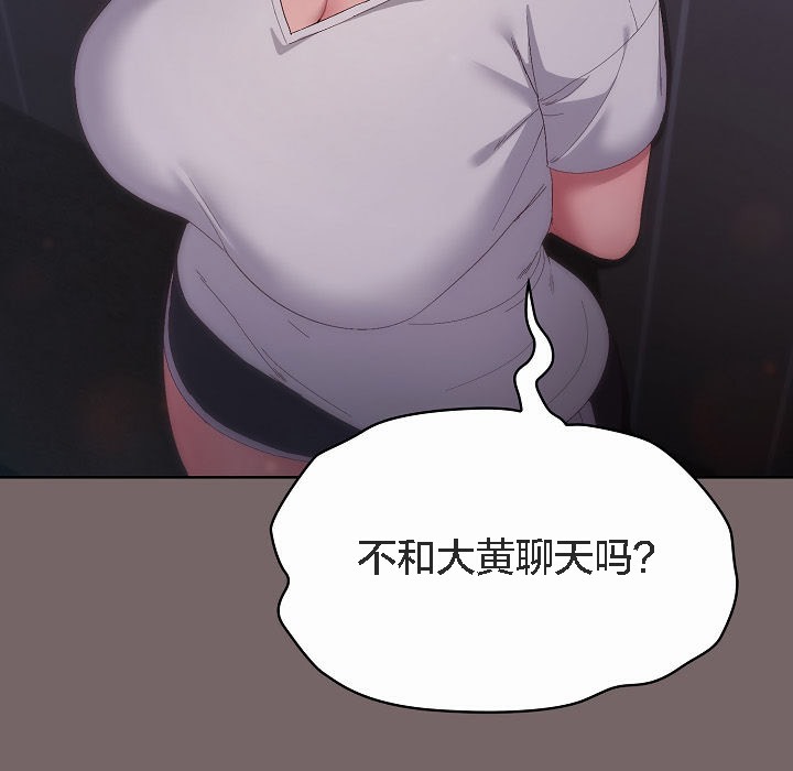 103P - 猫猫牵红线