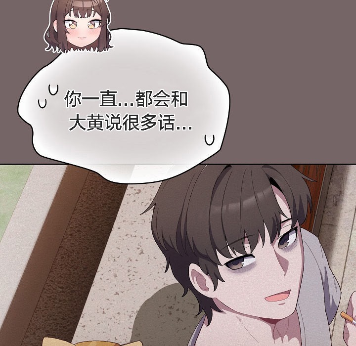 105P - 猫猫牵红线