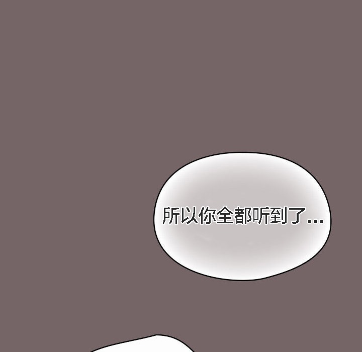 108P - 猫猫牵红线