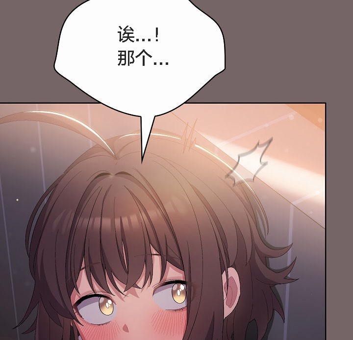 109P - 猫猫牵红线