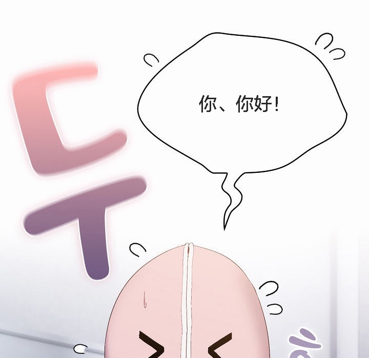 10P - 猫猫牵红线