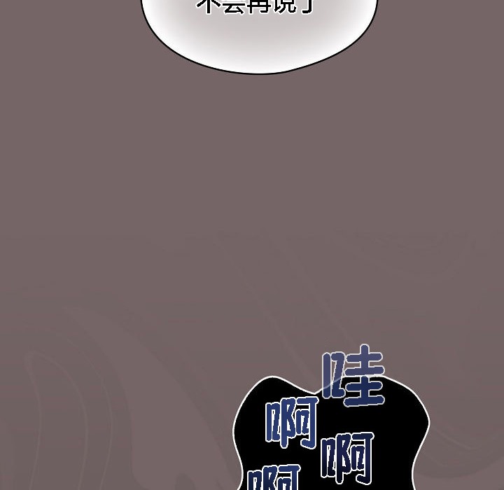 111P - 猫猫牵红线