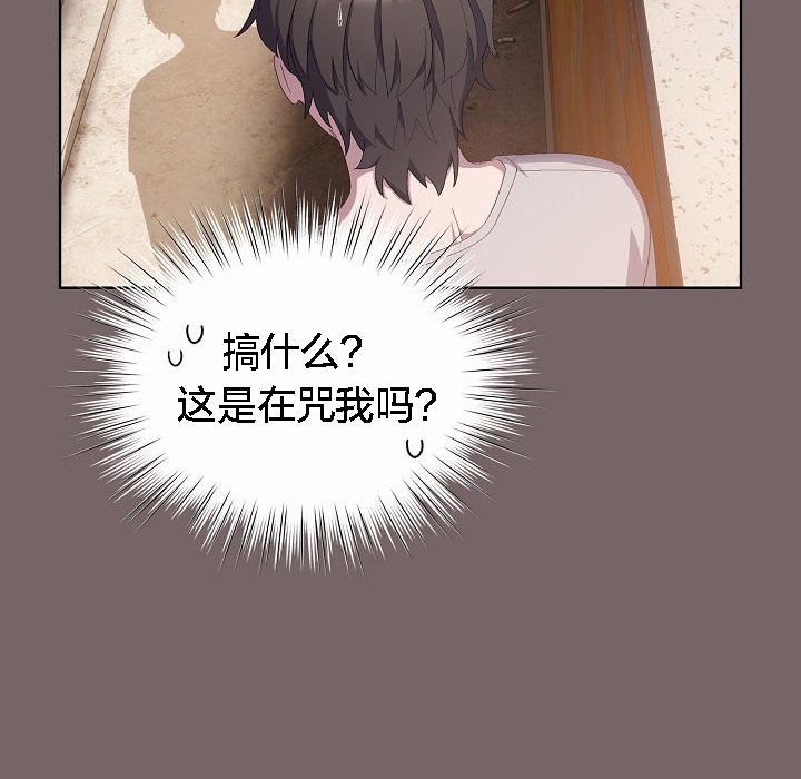 113P - 猫猫牵红线
