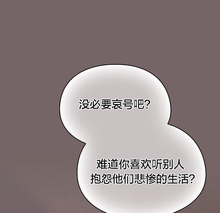 114P - 猫猫牵红线