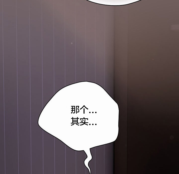 115P - 猫猫牵红线