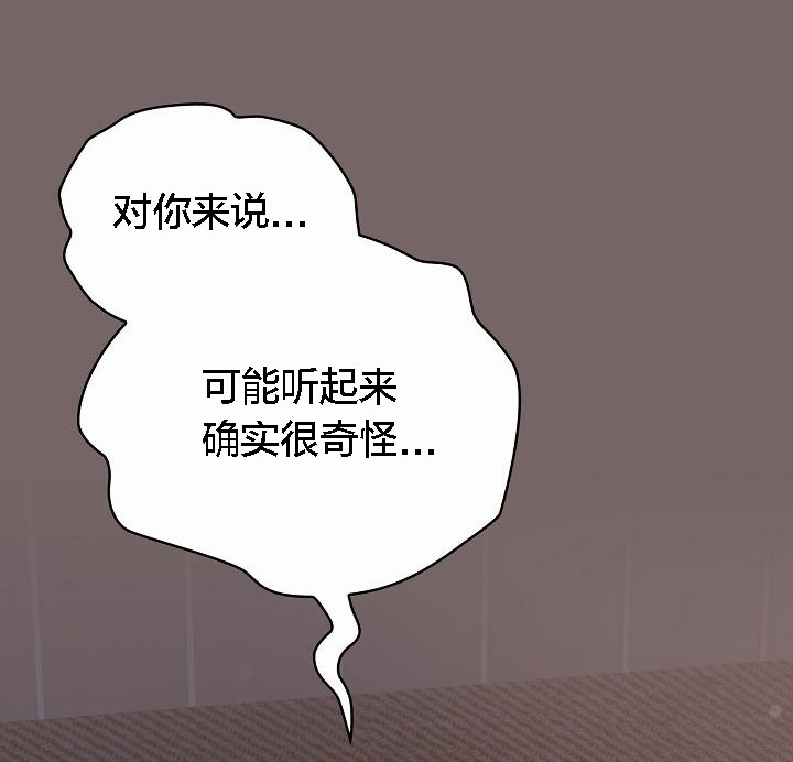 118P - 猫猫牵红线