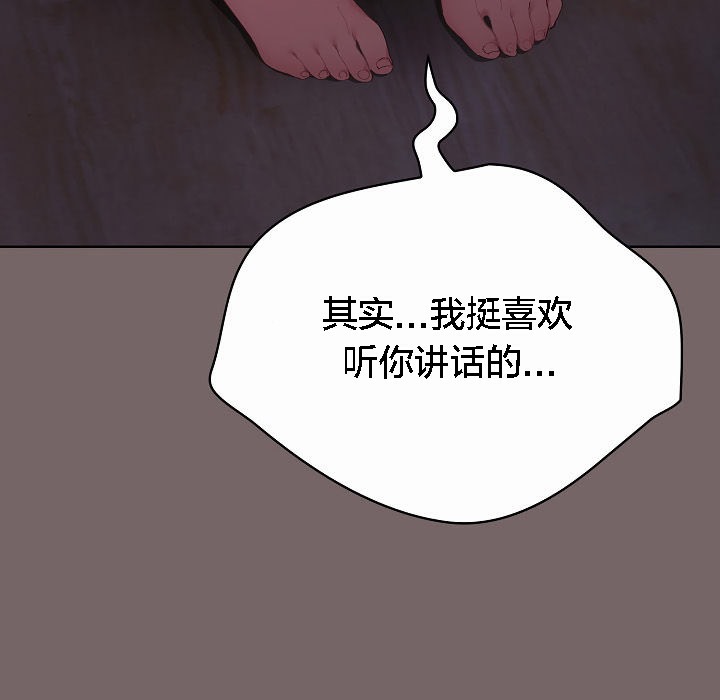 121P - 猫猫牵红线