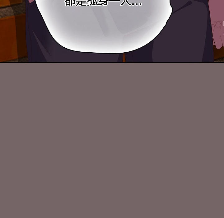 125P - 猫猫牵红线
