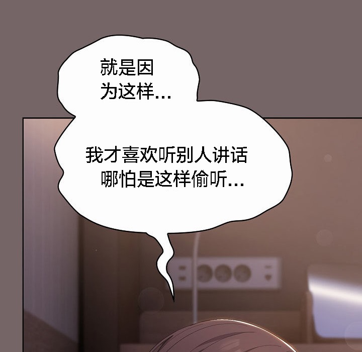 126P - 猫猫牵红线