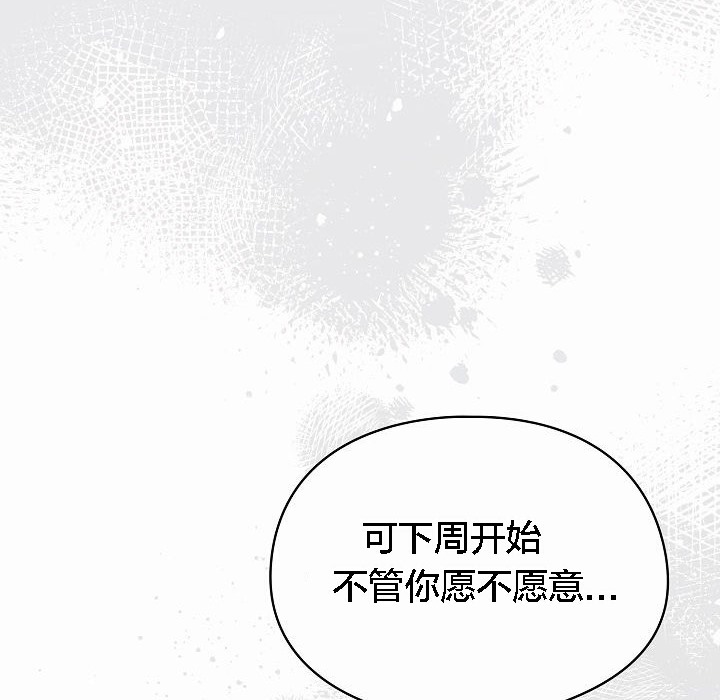136P - 猫猫牵红线