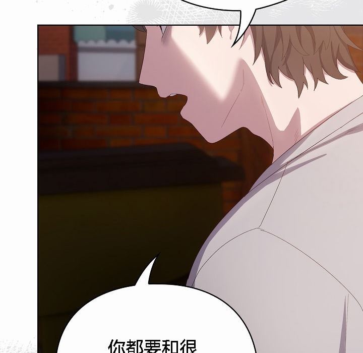 137P - 猫猫牵红线