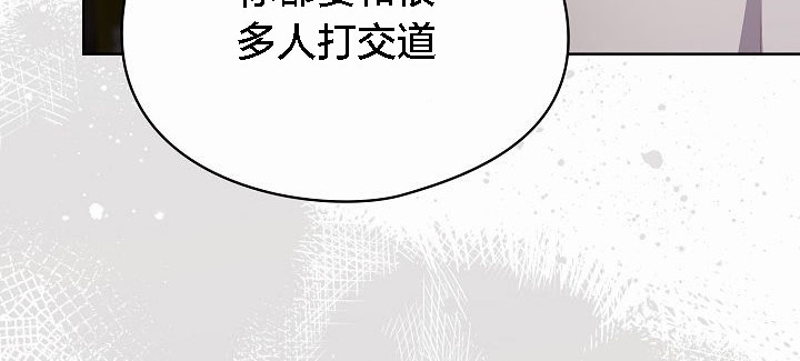 138P - 猫猫牵红线