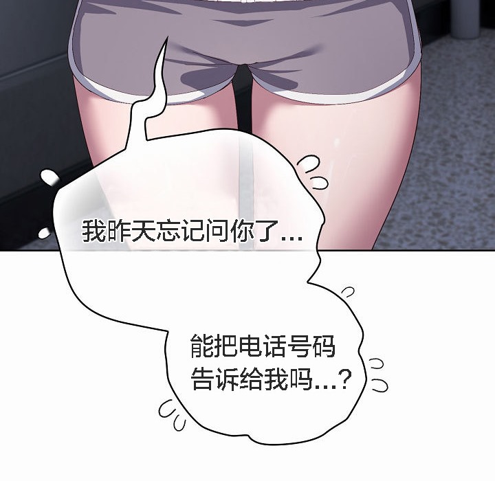 13P - 猫猫牵红线