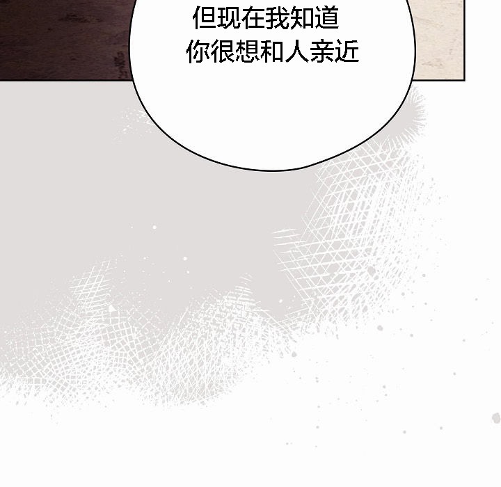 141P - 猫猫牵红线