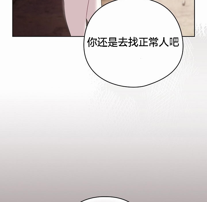 144P - 猫猫牵红线