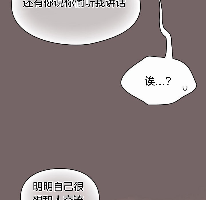 147P - 猫猫牵红线