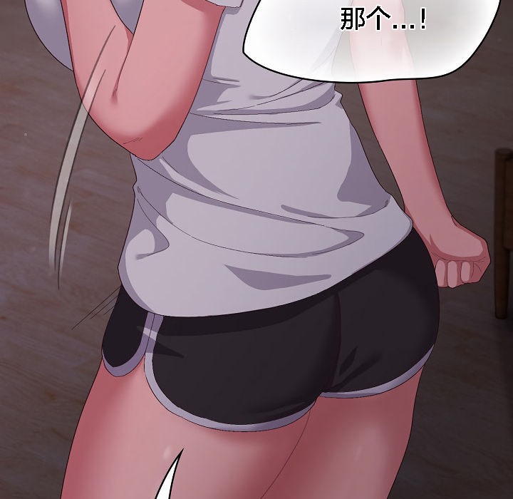 153P - 猫猫牵红线