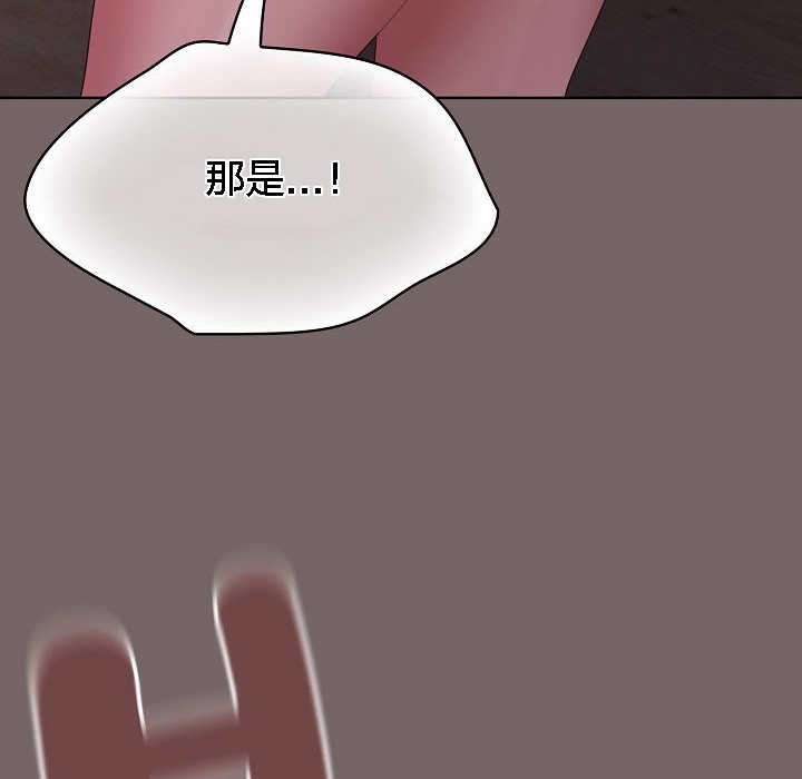 154P - 猫猫牵红线