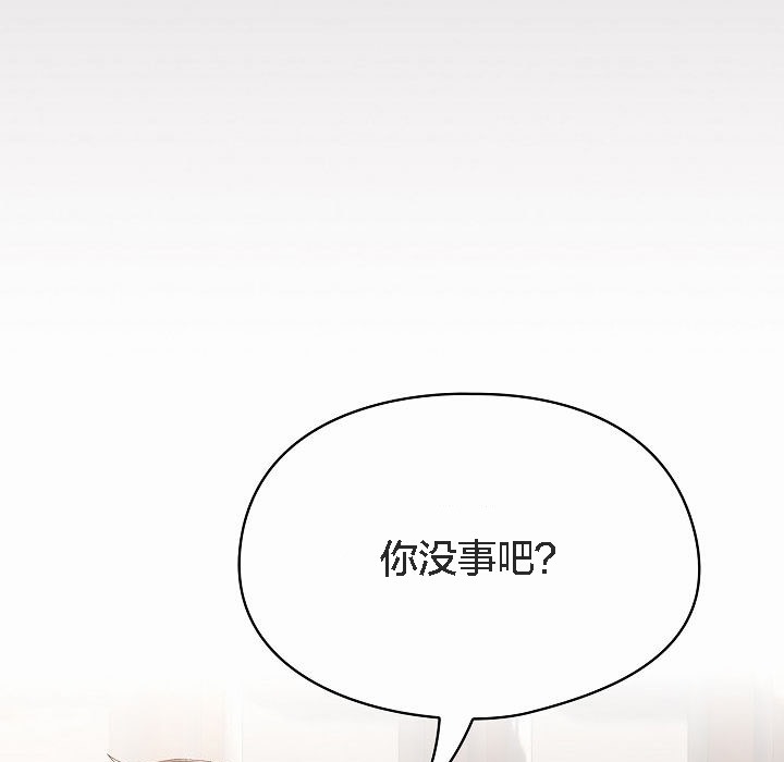 165P - 猫猫牵红线