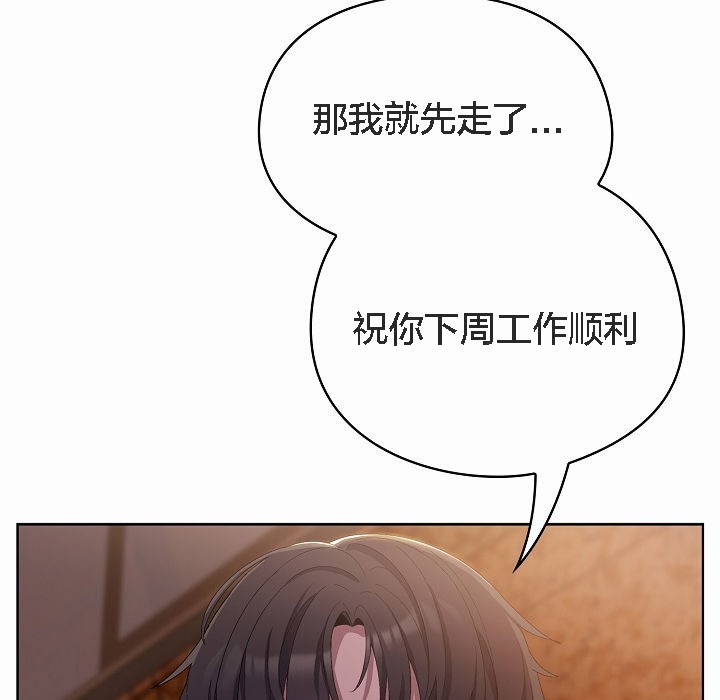 169P - 猫猫牵红线