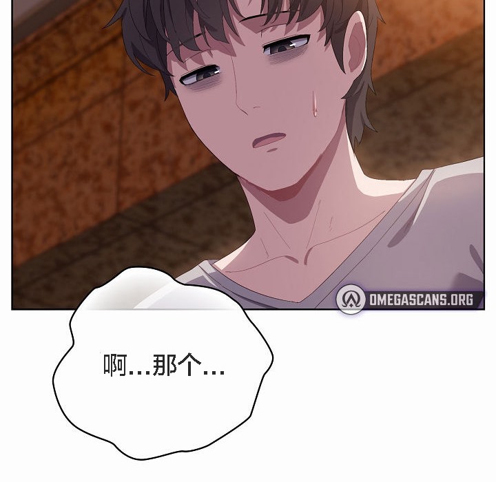 170P - 猫猫牵红线