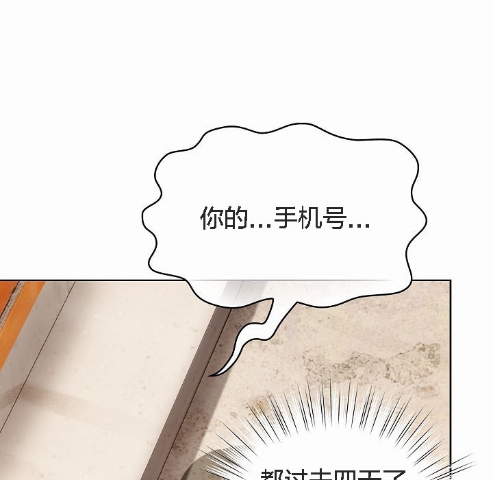 171P - 猫猫牵红线