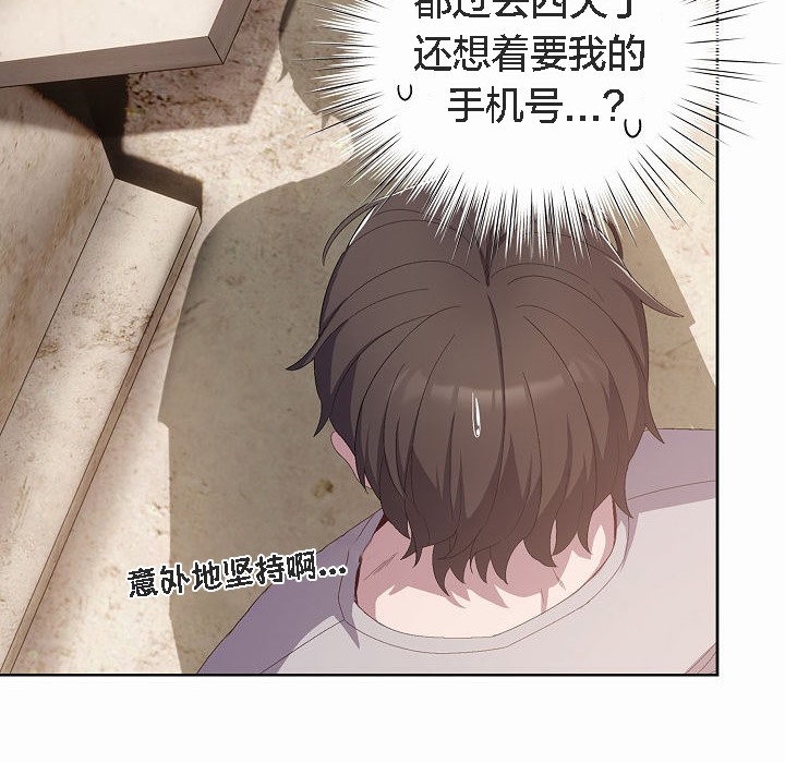 172P - 猫猫牵红线