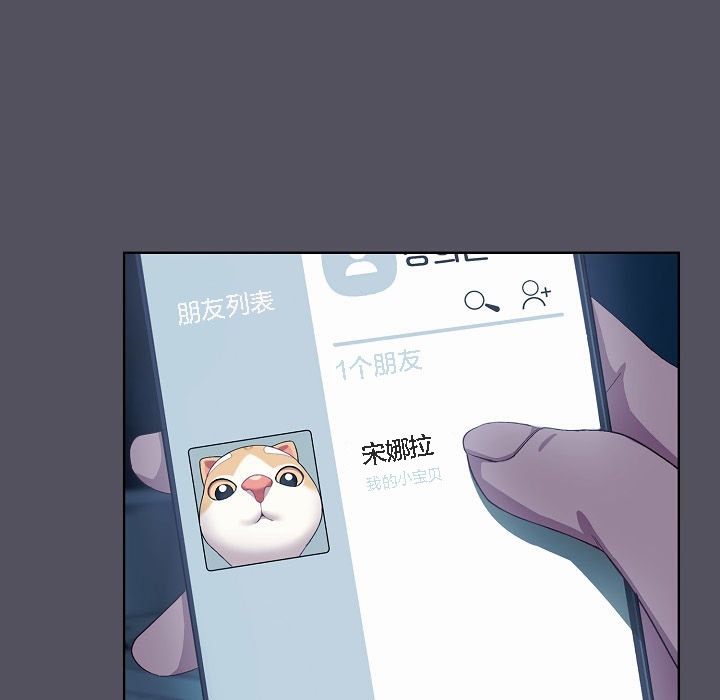 181P - 猫猫牵红线