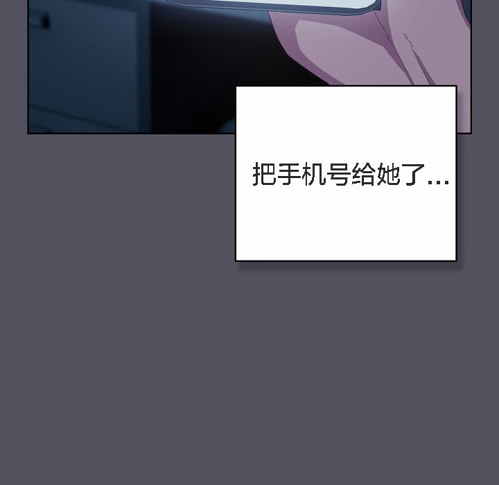 187P - 猫猫牵红线