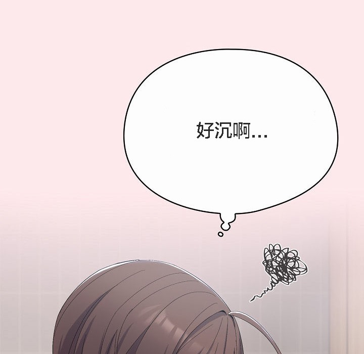 206P - 猫猫牵红线