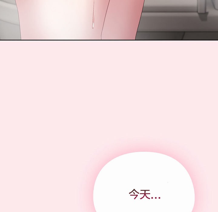 209P - 猫猫牵红线
