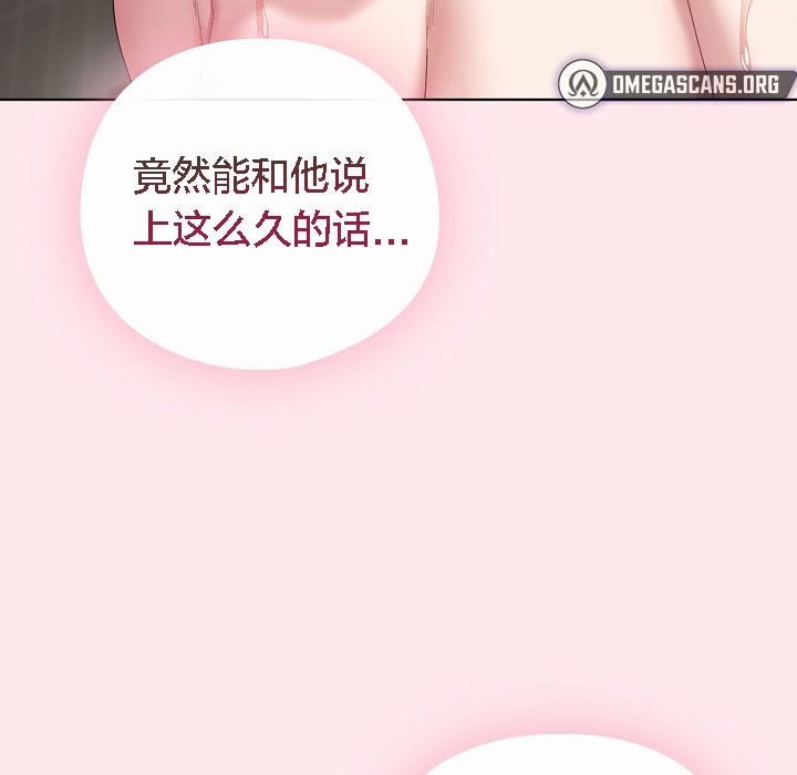 211P - 猫猫牵红线