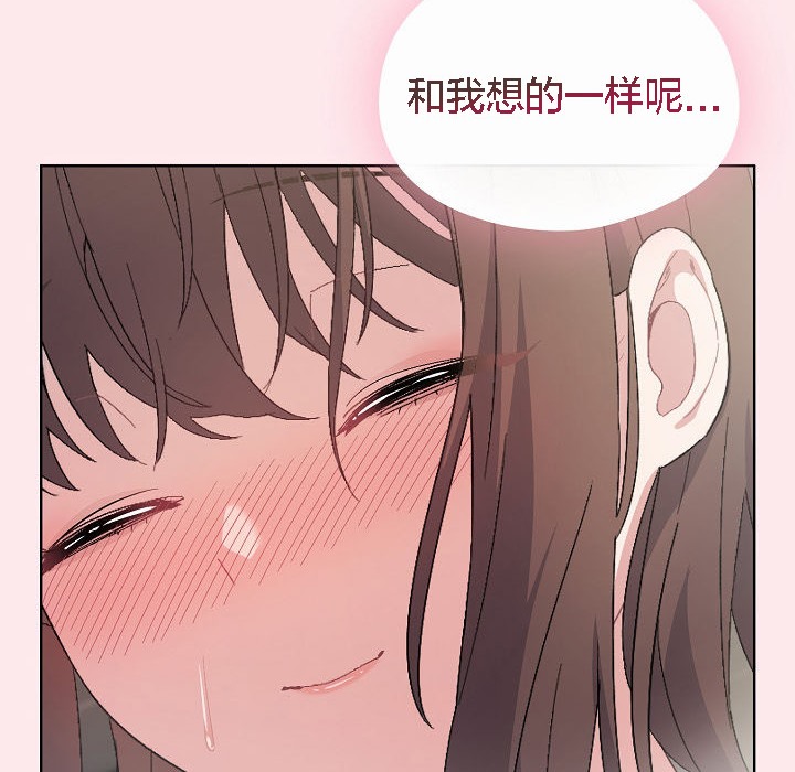 212P - 猫猫牵红线