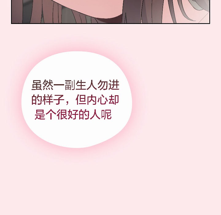 213P - 猫猫牵红线