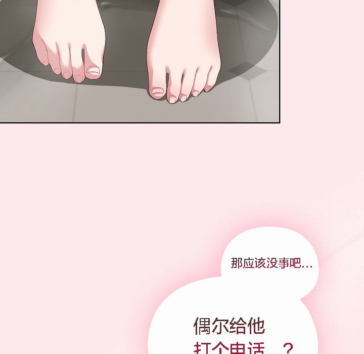 215P - 猫猫牵红线