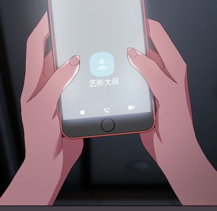 220P - 猫猫牵红线