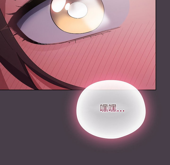 222P - 猫猫牵红线