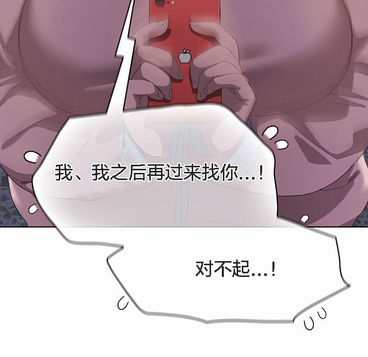 27P - 猫猫牵红线