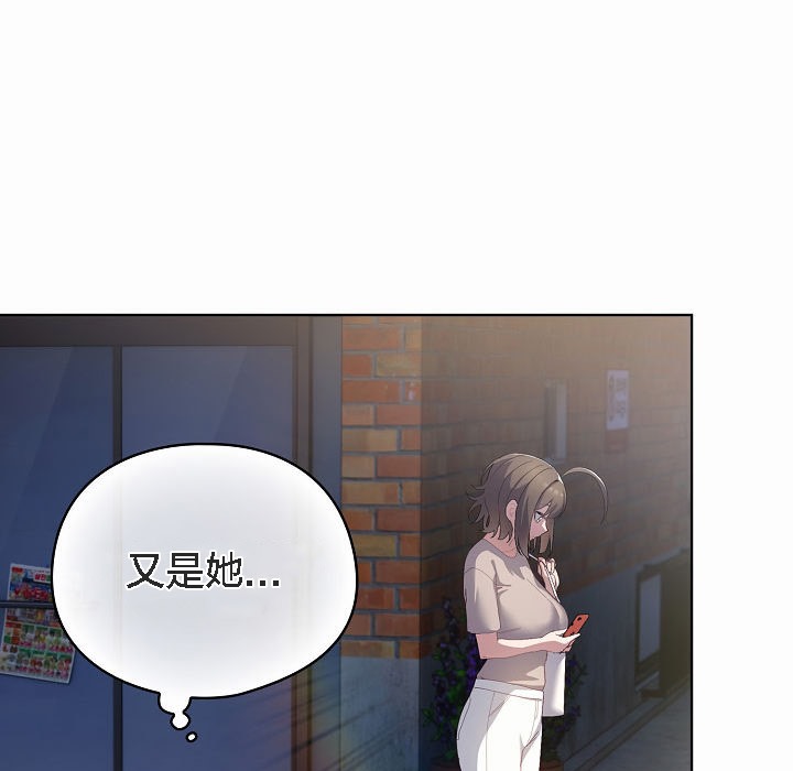 39P - 猫猫牵红线