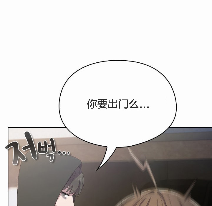 46P - 猫猫牵红线