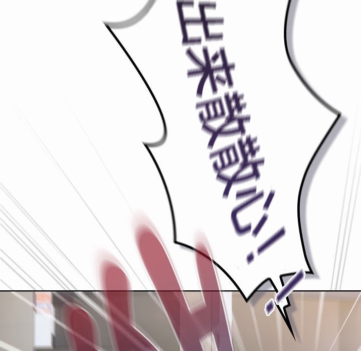 49P - 猫猫牵红线