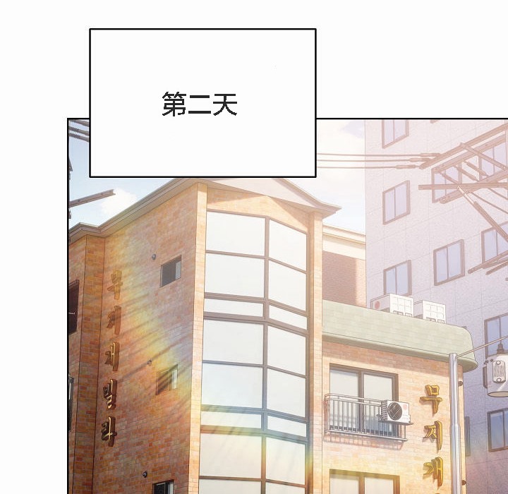 4P - 猫猫牵红线