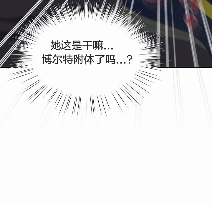 51P - 猫猫牵红线