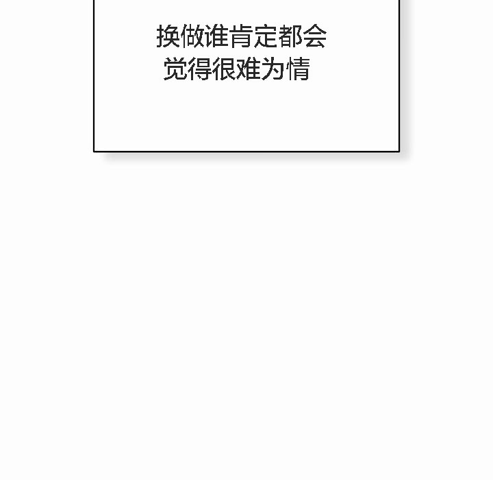 57P - 猫猫牵红线