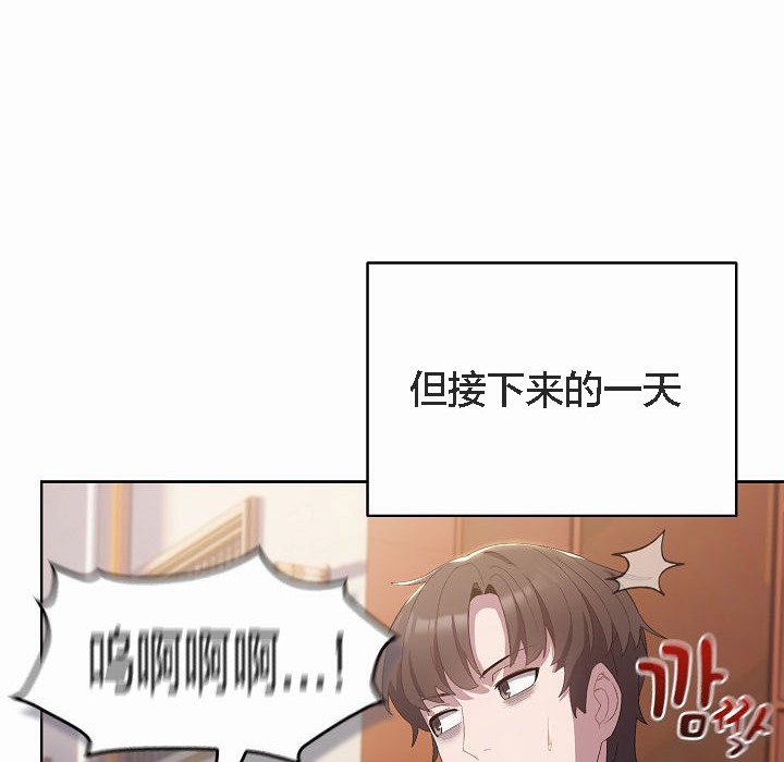 58P - 猫猫牵红线