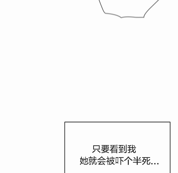 65P - 猫猫牵红线