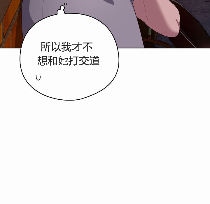 67P - 猫猫牵红线